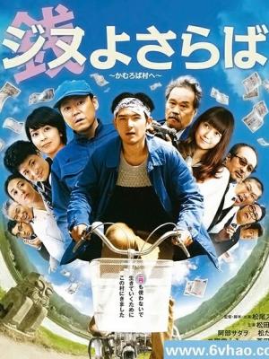 旅行分享